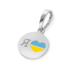 Серебряная подвеска Я люблю Украину с эмалью