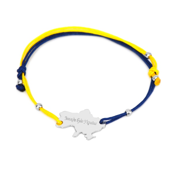 Срібний браслет на нитці Завжди буде Україна, 16 - 22 см, до 22 см